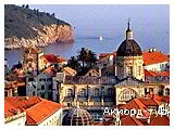 День 4 - Отдых на Адриатическом море Хорватии – Дубровник
